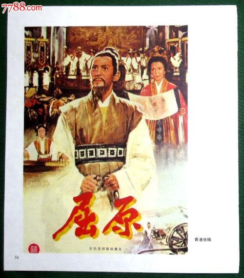 高中毕业证书照片是什么颜色